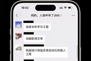 镜报：我们独家报道曼联更衣室后 被禁止参加滕哈赫发布会